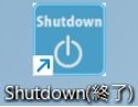 shutdown